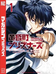 百变小樱漫画 图鉴卡 · 沟通类 06