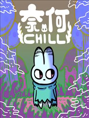 百变小樱漫画 图鉴卡 · 变形类 08