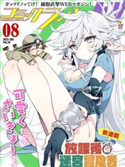 百变小樱漫画 图鉴卡 · 时间类 09