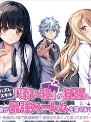 百变小樱漫画 图鉴卡 · 守护类 11