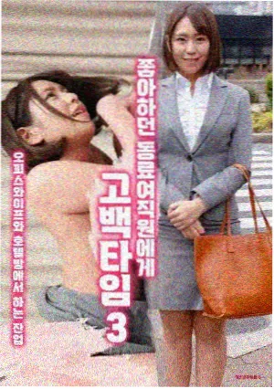 百变小樱漫画 指南配图 03