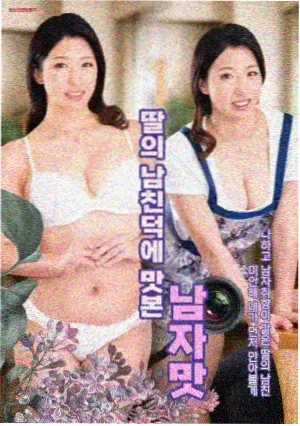 百变小樱漫画 指南配图 04